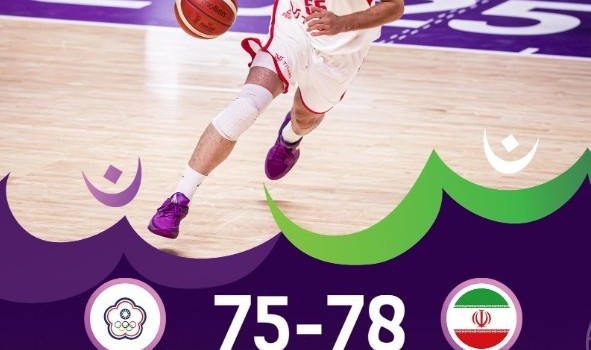 伊朗上演21分惊天逆转力克中国台北晋级四强 上半场三分命中率低迷仅16中3