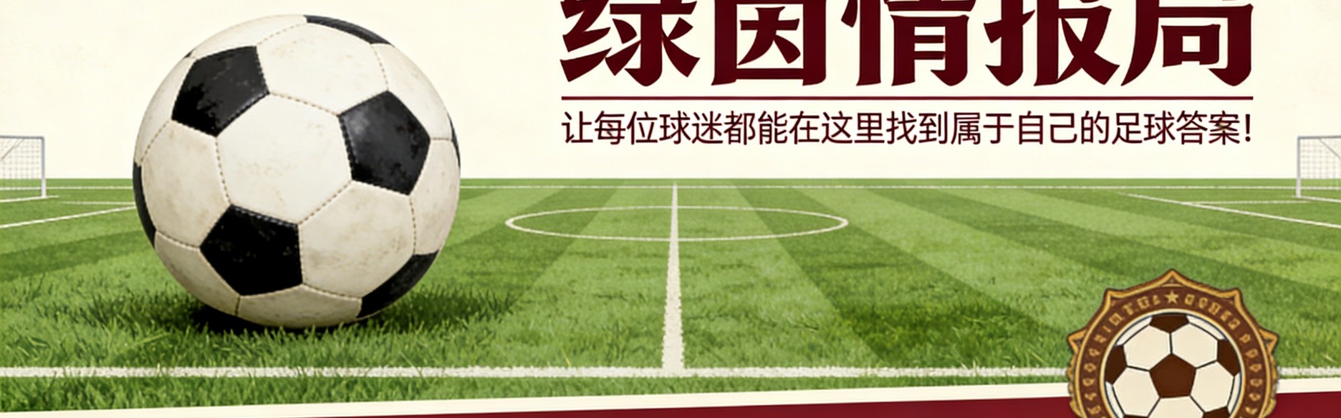 意甲2025-前英格兰球员沃克指出图赫尔在世界杯阵容选择中的三个错误决定
