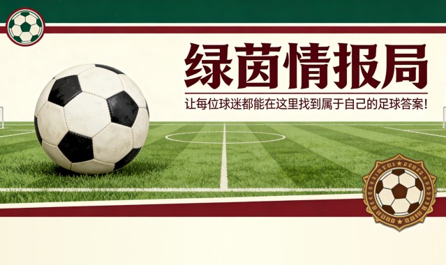 意甲2025-前英格兰球员沃克指出图赫尔在世界杯阵容选择中的三个错误决定