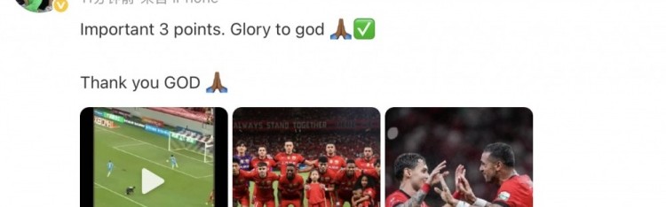 注册优惠-再次斩获进球，海港外援莱昂纳多社媒庆祝：重要的3分