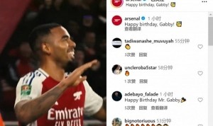 意甲2025-阿森纳祝热苏斯28岁生日快乐，球员加盟至今出战96场26球17助